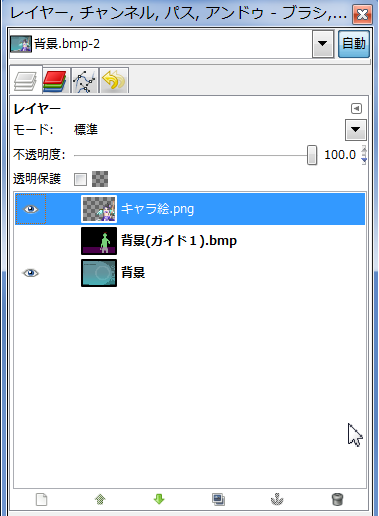 迷宮クロスブラッド 雑記１ ユーザーアイコン ただ過ぎ行く日々