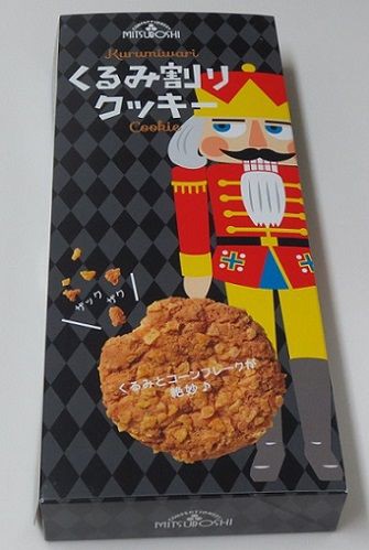 北海道 三星 くるみ割りクッキー］ - 食品