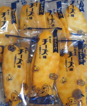 ばかうけ チーズ味 おいしいもの図鑑