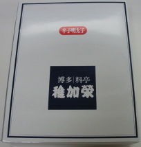 北九州空港のおいしいもの おいしいもの図鑑