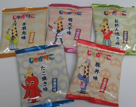 関西限定 じゃがりこ 地域の味シリーズ おいしいもの図鑑