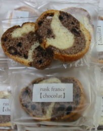 シベール ハラダのラスク おいしいもの図鑑