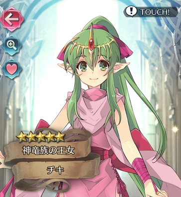 Feh チキ ５ はかわいいけどタクミのほうがもっと強いです Fe ファイアーエムブレム ヒーローズ超攻略