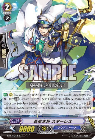 双闘】蒼嵐波竜テトラバースト・ドラゴン軸 デッキレシピ : 餡掛炒飯