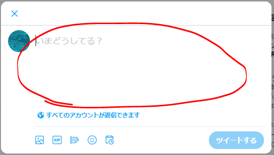 Tweetの動画からyoutubeやsoundcloudへのスムーズな連携方法 Url埋め込み Dtmでみんなが困る ニッチな情報 を発信するページ