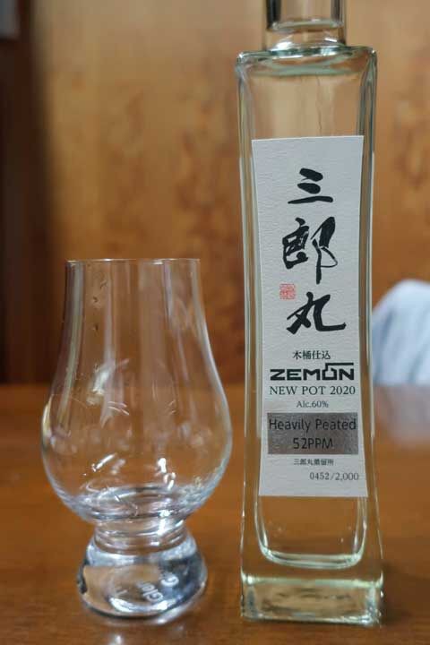 若鶴酒造 三郎丸蒸留所ニューポット2020ヘビリーピーテッド52PPM