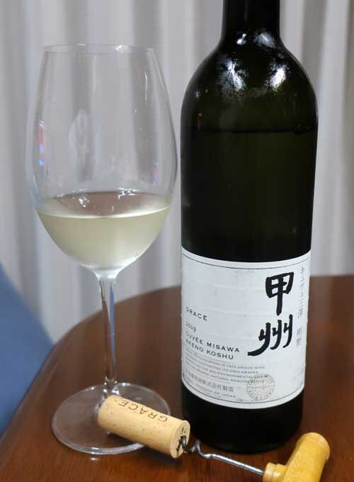 中央葡萄酒 グレイスキュヴェ三澤明野甲州2019 : あいの日々徒然2