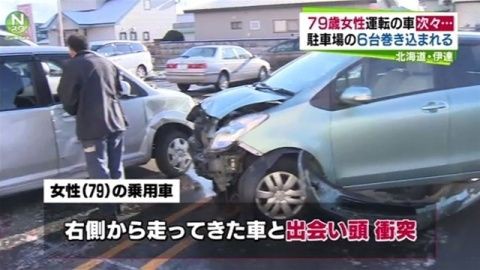伊達市 イオン伊達店の駐車場で ７９歳の女性の運転する車が 駐車してあった６台に衝突する事故 北海道の地元ニュース速報