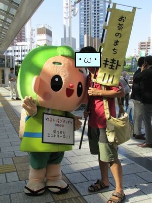 静岡県掛川市マスコットキャラクター 茶のみやきんじろう 北摂百貨天 ご当地キャラ展示室