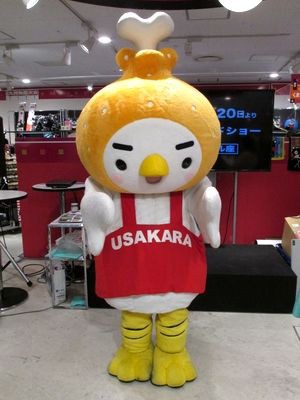宇佐からあげ協会 のイメージキャラクター うさからくん 北摂百貨天 ご当地キャラ展示室 宇佐からあげ協会 のイメージキャラクター うさからくん 北摂百貨天 ご当地キャラ展示室
