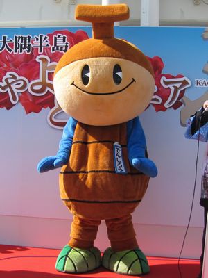 錦江町キャラクター でんしろう 北摂百貨天 ご当地キャラ展示室