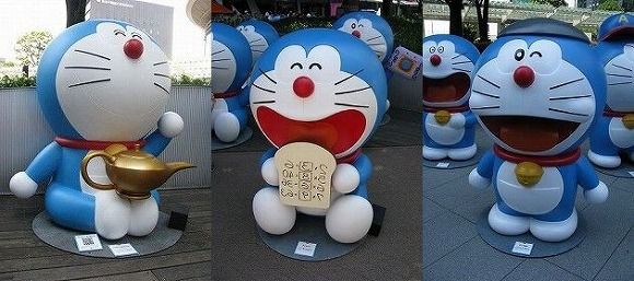 ドラえもん 北摂百貨天 営業報告書 ドラえもん 北摂百貨天 営業報告書
