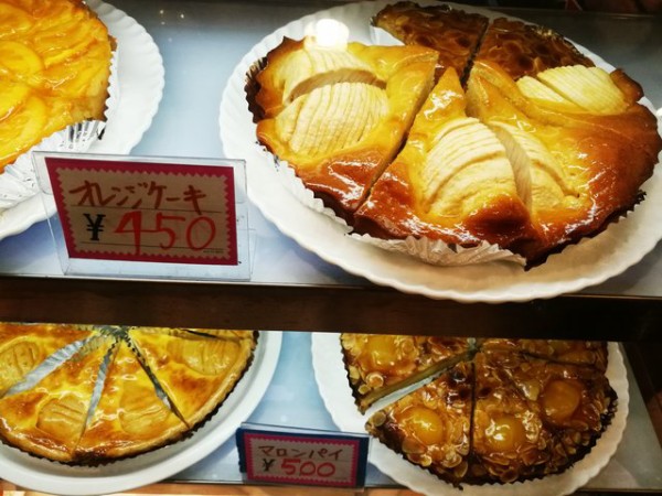 果琳珈琲店 千里中央でアップルパイとモーニング 北摂なび Blog