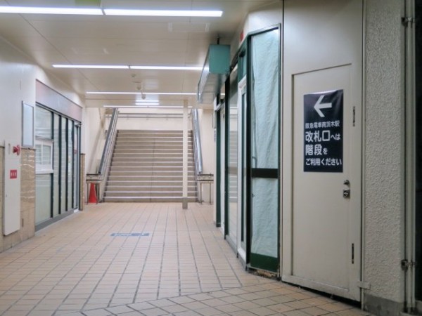 北大阪地震 南茨木駅の仮復旧と復旧予定 19年6月追記 北摂なび Blog