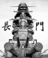 戦艦　長門　SP 戦艦 長門 sp 戦艦長門 27 - うさぎ小屋模型工房 工房日誌