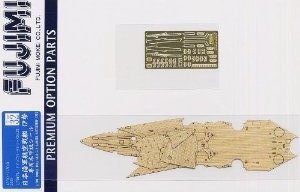 伊勢の弾薬箱(37) : 北鎮海軍工廠