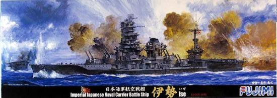 伊勢の前艦橋⑧ : 北鎮海軍工廠