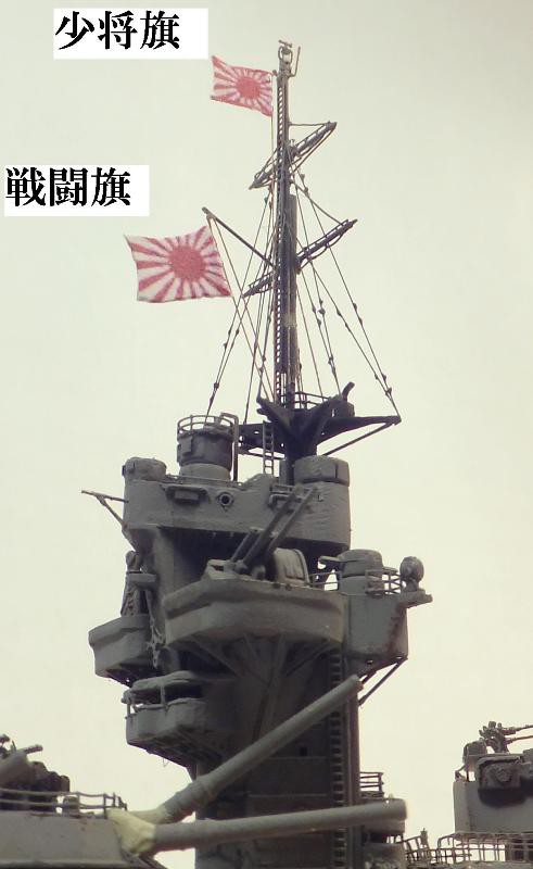 扶桑の伝声管、戦闘旗(43) : 北鎮海軍工廠