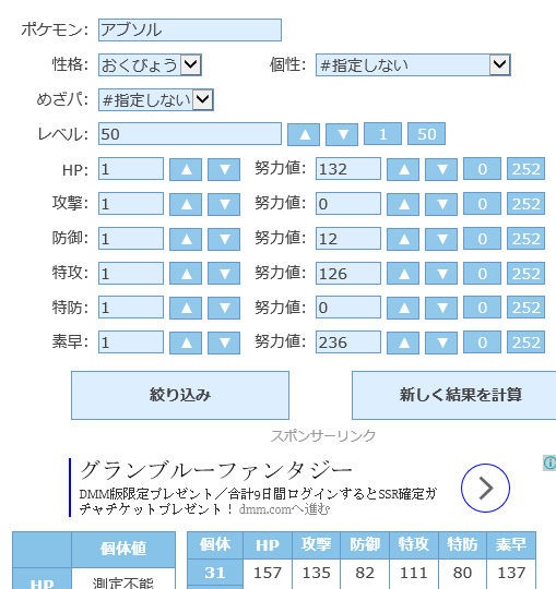 メガアブソル環境向け構築 ｈｏｋｕｔｏブログ