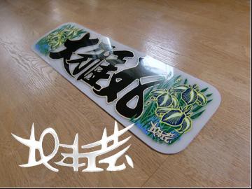 アルナ中 アルナ中 2枚 アルナアンドン｜公式トラックショップ