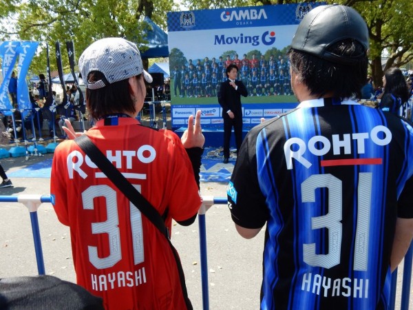 青黒ばーすでー 林瑞輝選手 今日は何の日 15 ほくせつ青黒つーしん ほくつー ガンバ大阪でホームタウンを盛り上げるための情報サイト