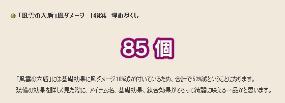 Dq10 白宝箱ドロップ率答え合わせ はぐれゲーム随録