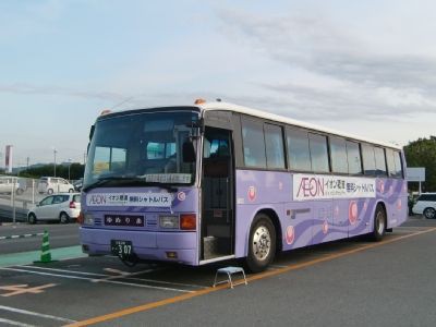 飯塚市コミュニティバス 下廻り線 Holiday Act Bus Blog