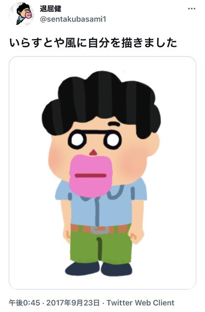 私立あんぱん中学校16 ホリー絵日記 Powered By ライブドアブログ