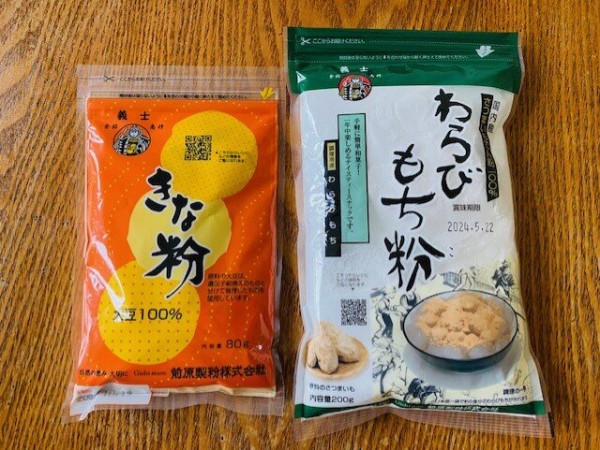 わらび餅ページ 冷凍わらび餅詰合せ – 菓子工房巴庵