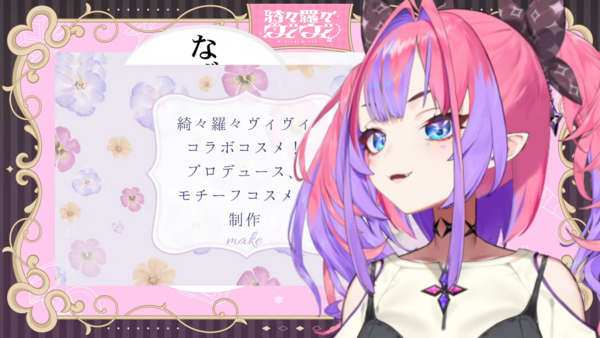 ⭐　ディアヴォ　ジュダ　ホロ　まとめ かわいい声のせいで銀行のオペレーターからお子様に間違えられる