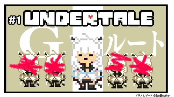 ホロライブ フブキまーたよくわからんムーブかますんか アンテ配信gルートのみ 内容は全ルート知ってるってそれリスナーは何を見れば良いんだ ホロライブ大百科まとめ