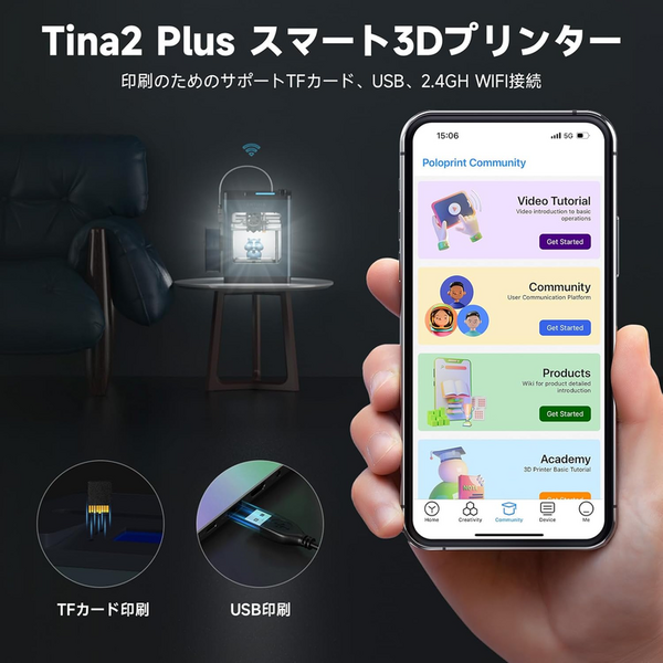 期待以上！3Dプリンタ「Entina TINA2 Plus」 : Home3Ddo 家で気軽に3D