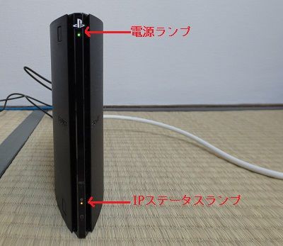 ソニー nasne(ナスネ)：接続から起動まで : ホームネットワーク