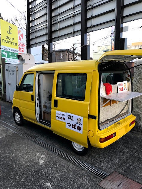 焼き鳥つばき が曜日限定で復活へ 藤沢駅北口ニュース