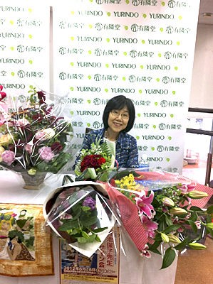 青池保子先生サイン会レポート＆インタビュー : ｜本の泉｜有隣堂｜