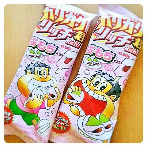 アイス ガリガリ君リッチ 桜もち お菓子のおもちゃ箱 アイス ガリガリ君リッチ 桜もち お菓子のおもちゃ箱
