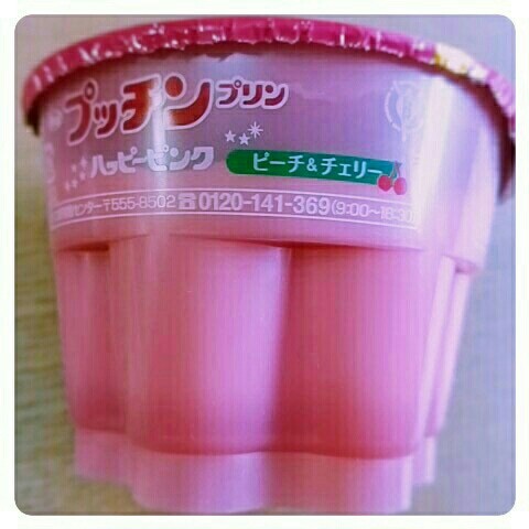 プリン グリコbigプッチンプリンハッピーピンク ピーチ チェリー お菓子のおもちゃ箱