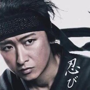 忍びの国 ビジュ解禁 嵐 大野智のギャップ萌えがヤバすぎる Honlog