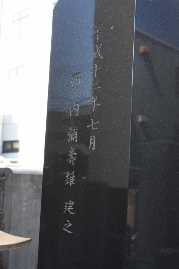 木版 力士一覧 刷り物 大相撲 若蔦久三郎 立神雲右衛門 番付 伊勢ノ海五太夫 御用木雲右衛門 (相撲絵 着物姿) | 山星書店 浮世絵 Yamaboshi