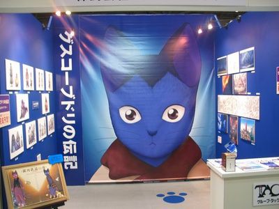 アニメ制作会社 グループ タック が破産申請 海外掲示板翻訳 翻訳こんにゃくお味噌味