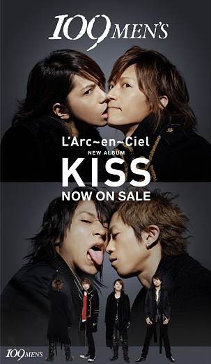L Arc En Ciel Hyde Vo がken G Tetsuya B Yukihiro Dr のキス写真 フライデーより ほのぼのちゃんねる