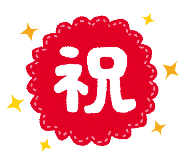 お祝 ハンターハンター 休載から1000日達成 ほのぼの日和