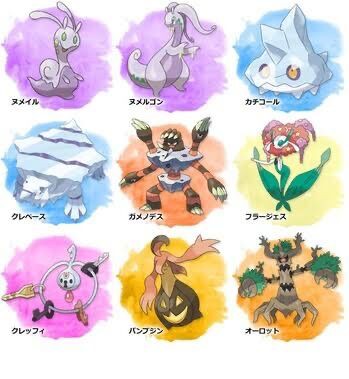 悲報 ポケモンのデザイン劣化 本当に酷すぎるｗｗｗｗｗｗ ほのぼの日和