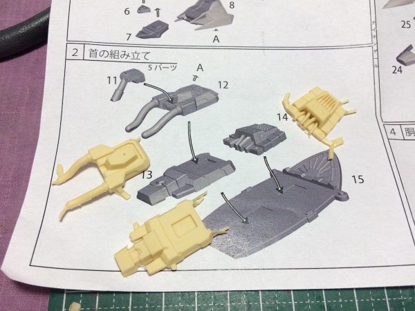 digitalian 1/144 レジンキャストキット ナイチンゲール