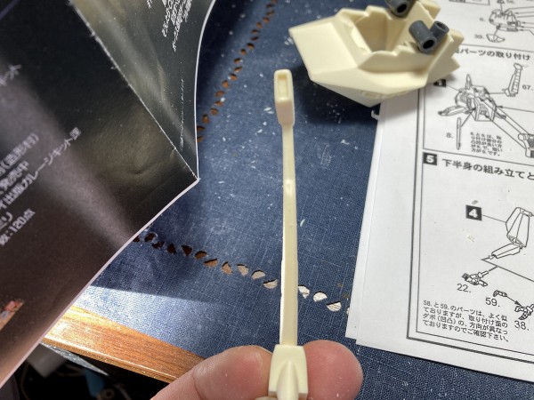 B-CLUB 1/144 ジ・O : 〜hontepetaのお洒落手芸〜りーりあん