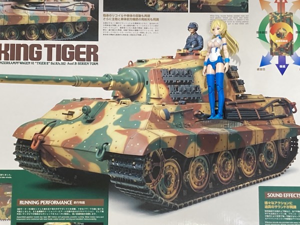 タミヤ 1/16 R/Cタンク ドイツ重戦車キングタイガー ヘンシェル砲塔 フルオペレーションセット : 〜hontepetaのお洒落手芸〜りーりあん