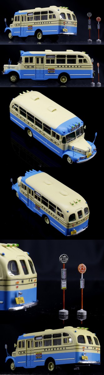 エコーモデル 1/80 いすゞBX41 ボンネットバス : 〜hontepetaの