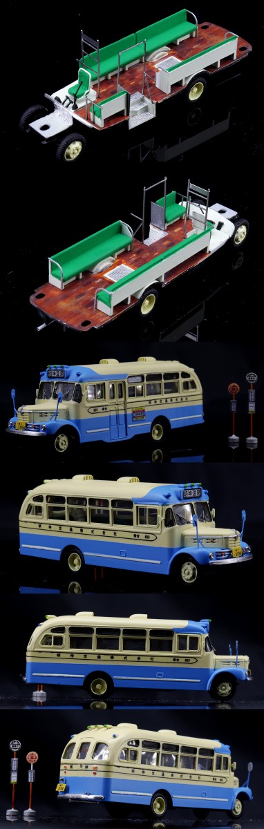 エコーモデル 1/80 いすゞBX41 ボンネットバス : 〜hontepetaの