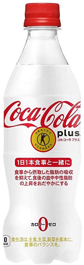 悲報 コカコーラゼロ 結局太るんだか太らないんだか分からない ほんわか速報