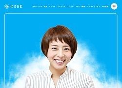 騒然 上田まりえアナが自身の苦悩を語る 悪口を言われ続け整形も考えていた ほんわか速報
